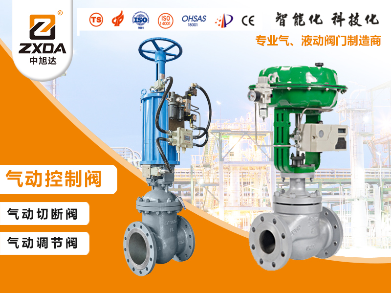 《中旭达》与《上海工开》合作