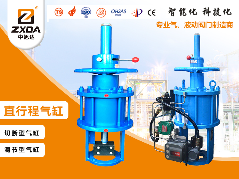 《中旭达》与《上海日柯》合作