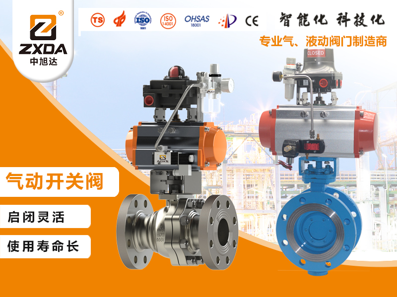 《中旭达》与《豪迪漆》合作