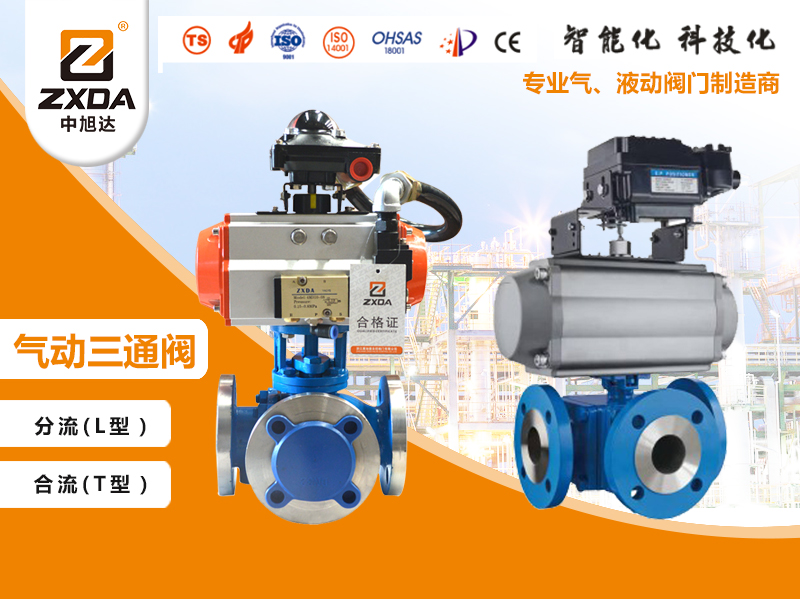 《中旭达》与《亚光机械》合作