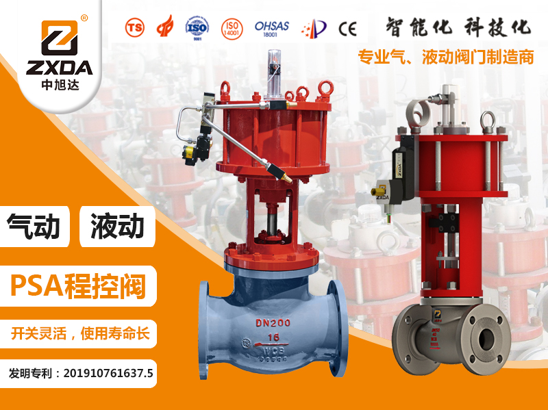 《中旭达》与《远安》合作